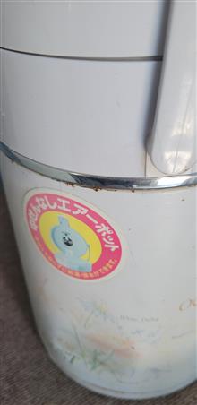 فلاسک