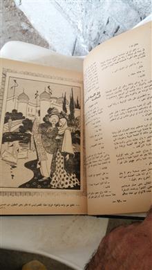 کتاب