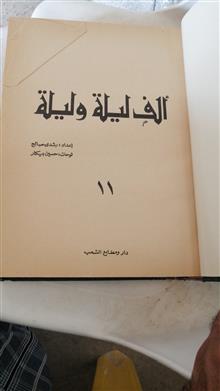 کتاب