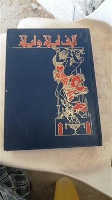 کتاب
