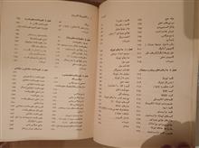 الکترونیک