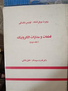 قطعات