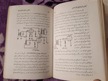 رادیو