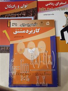 مجموعه