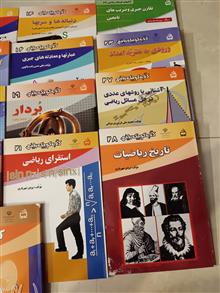 مجموعه