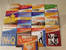 مجموعه