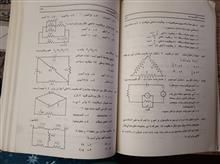 فیزیک