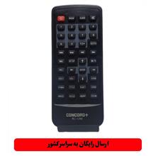 ریموت