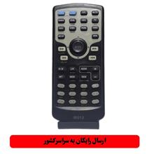 ریموت