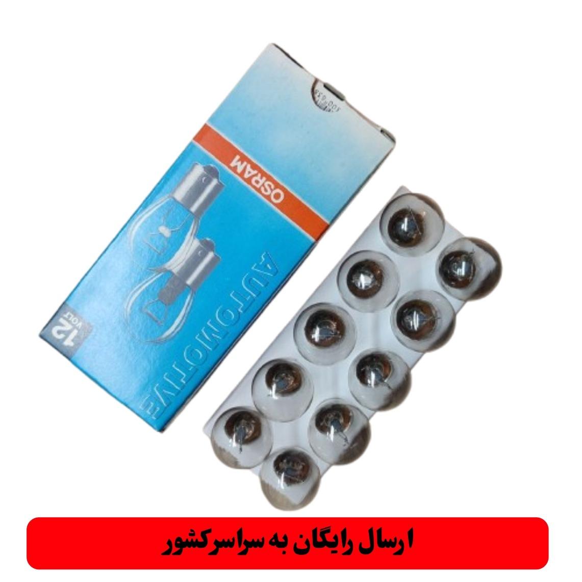 لامپ 12 ولت تک کنتاک بسته 10 تایی