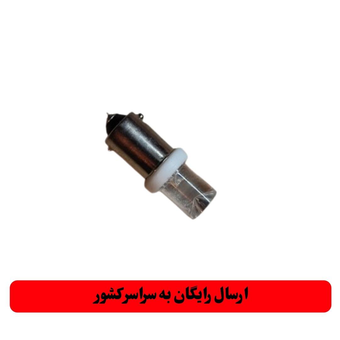 لامپ پایه آمپری 24 ولت کریستالی رنگ مهتابی