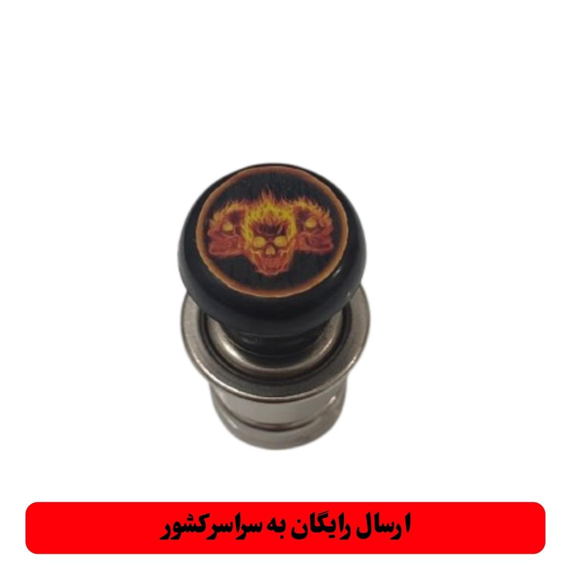 مغزی فندک اسپرت طرح اسکلت آتشین