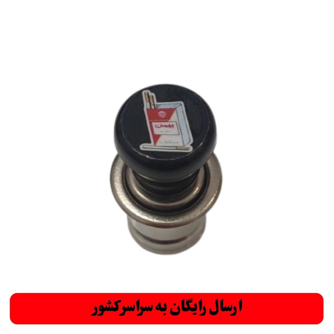 مغزی فندک اسپرت طرح سیگار بهمن