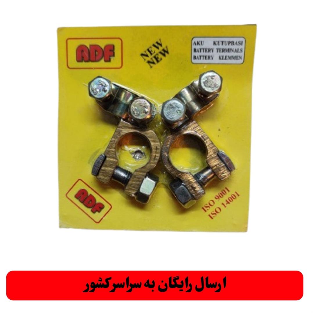 سرباتری خودرو برند DAF