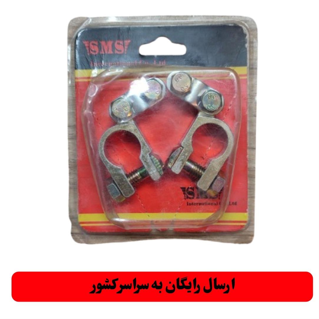 سر باتری خودرو