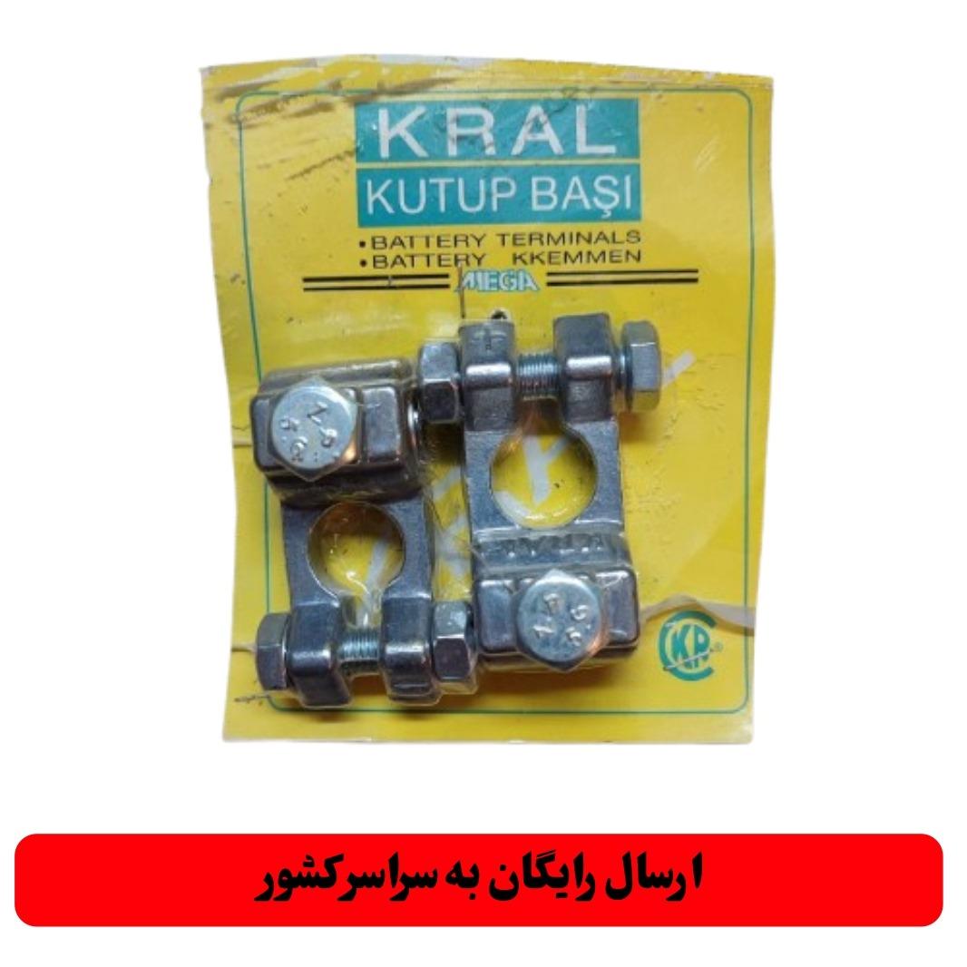 سر باتری کامیونی / خودرو