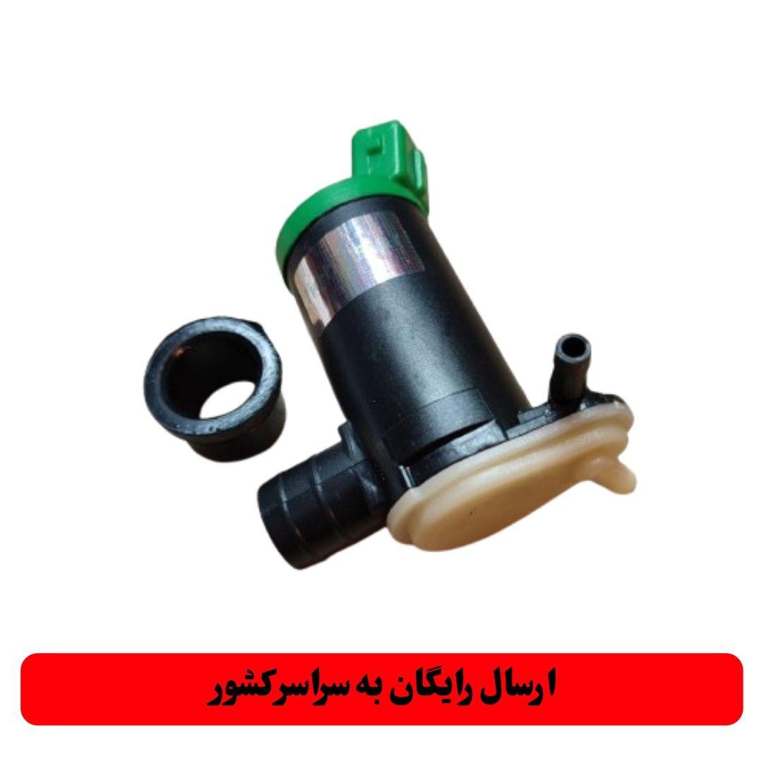 پمپ شیشه شور 12 ولت 206/207