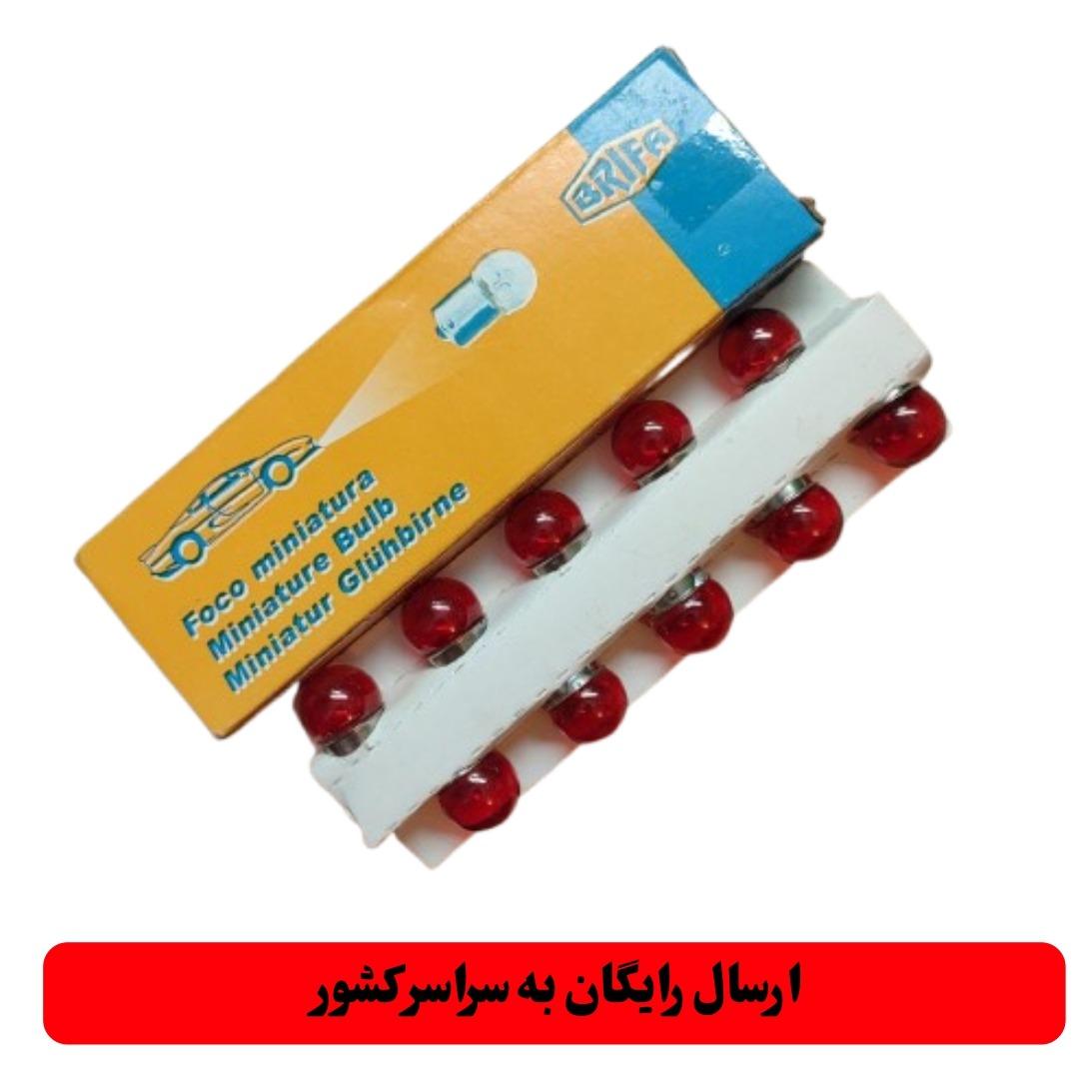 لامپ 24 ولت فندقی تک کنتاک رنگ قرمز بسته 10 عددی