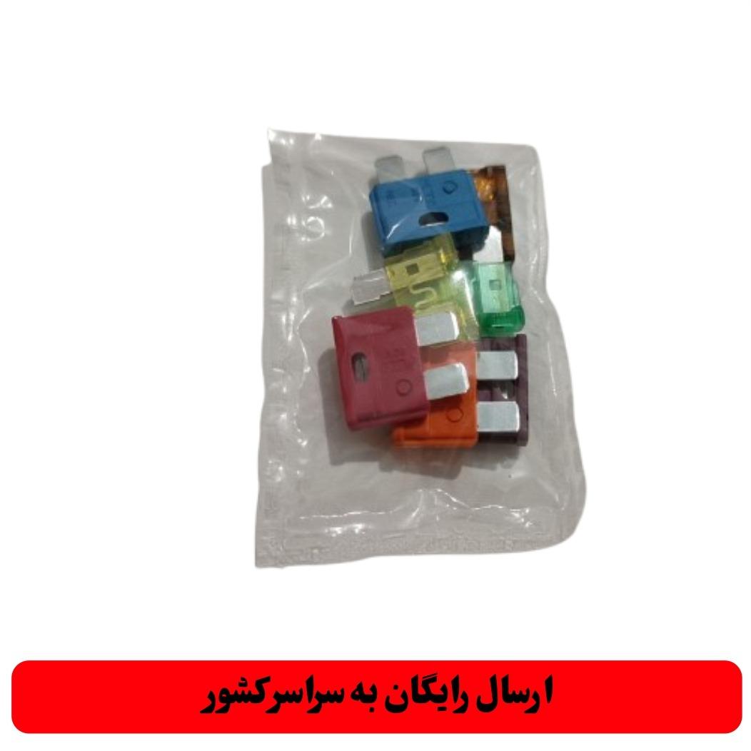 فیوز خودرو ترکیبی بسته 7 عددی