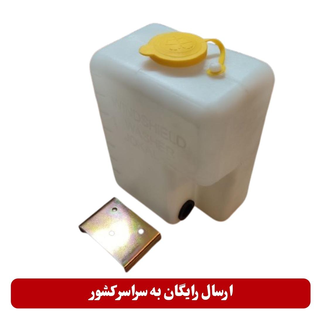 مخزن شیشه شور پیکان (دهنه بزرگ)