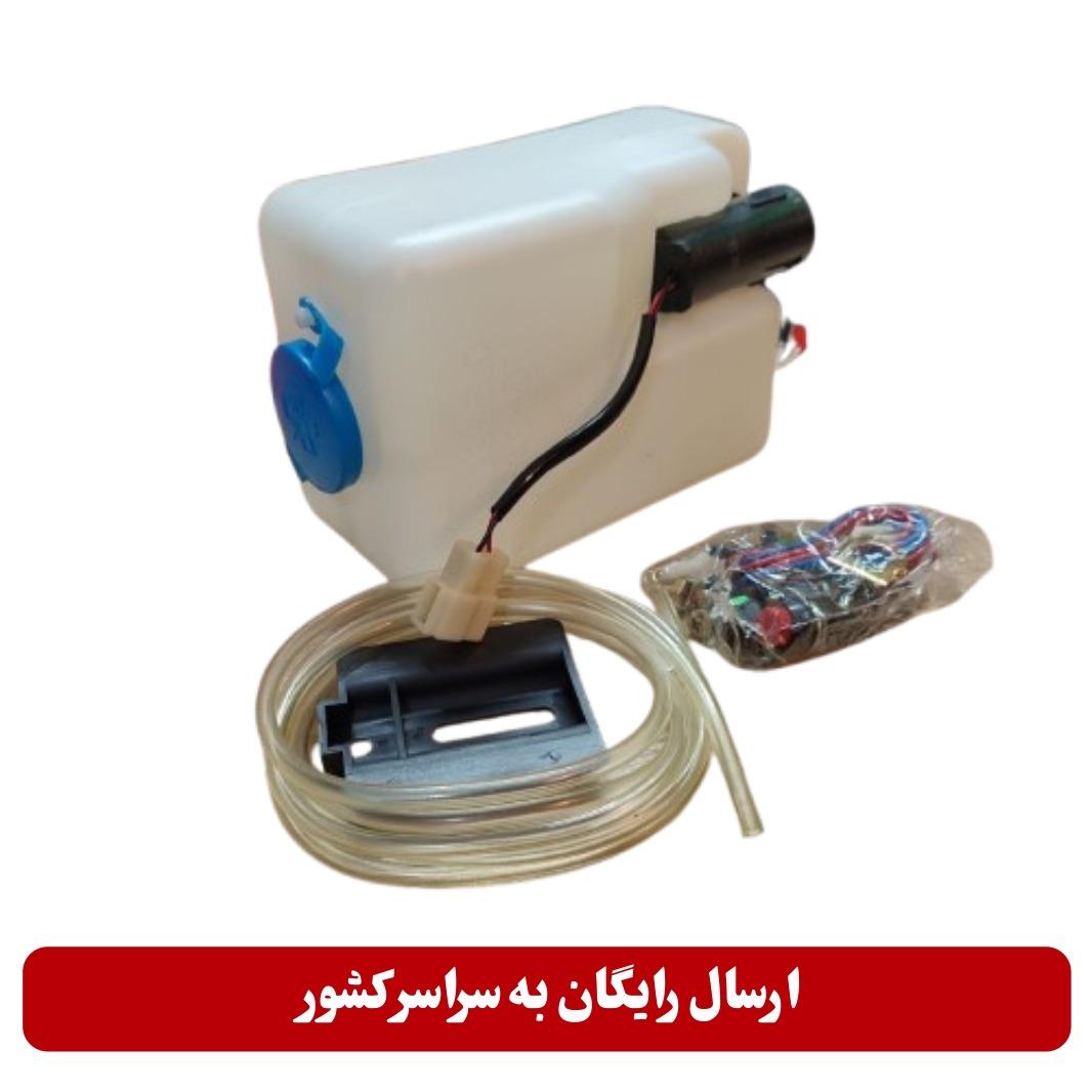 شیشه شوی کامل پیکان