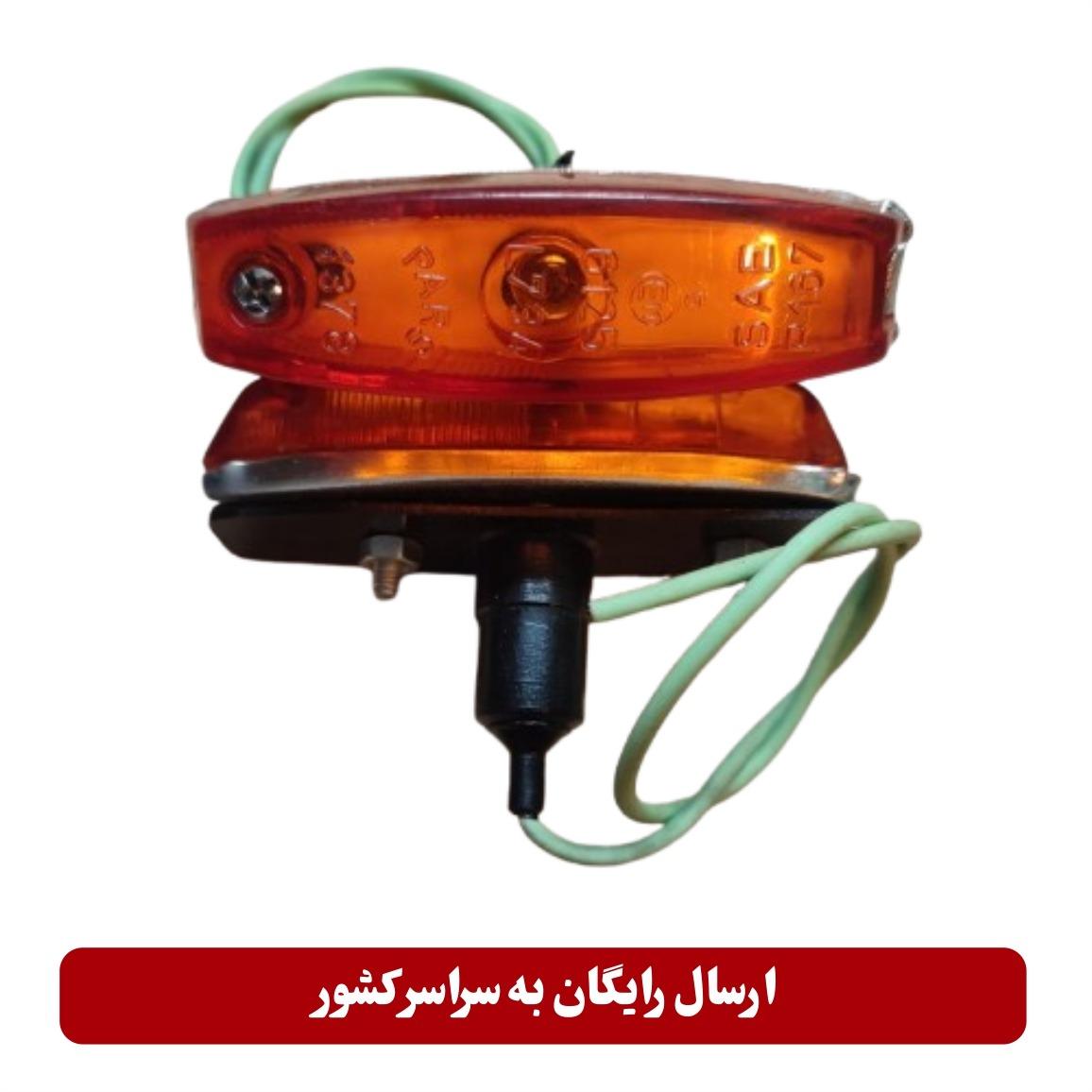 راهنما بغل ( گلگیر ) پیکان بسته دو عددی