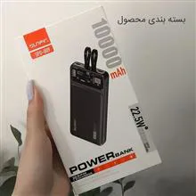 پاوربانک