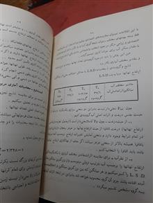 آزمایش