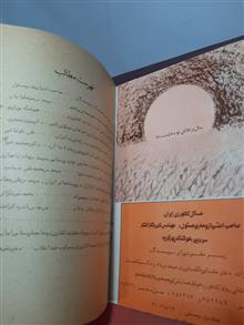 مسائل