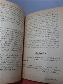 مسائل