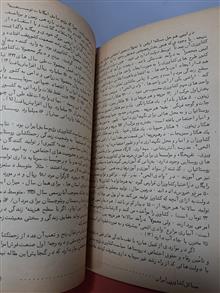 مسائل