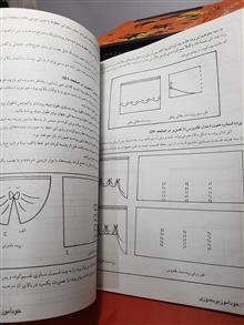 خودآموز