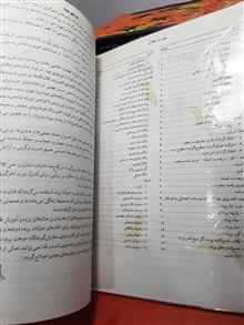 خودآموز