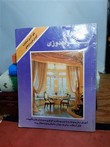 خودآموز