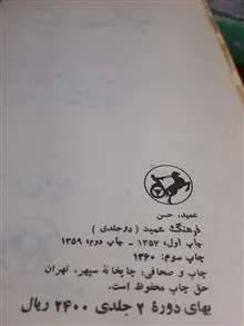 فرهنگ
