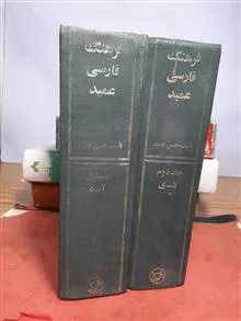 فرهنگ