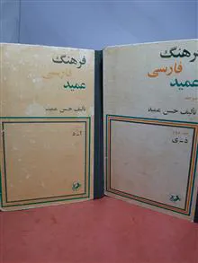 فرهنگ
