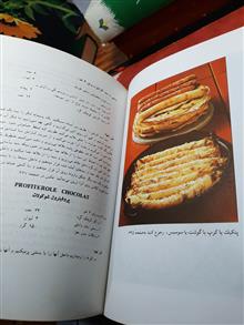 هنر
