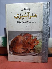 هنر