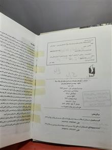 باغ
