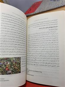 مقدمه