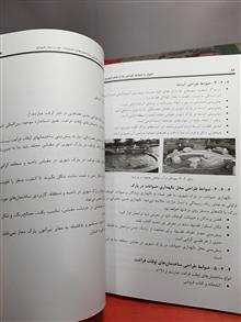 طراحی