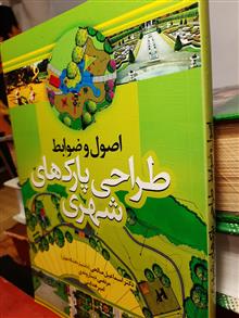طراحی
