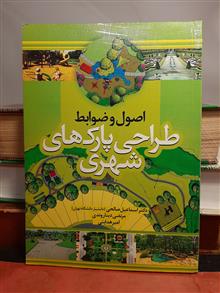طراحی