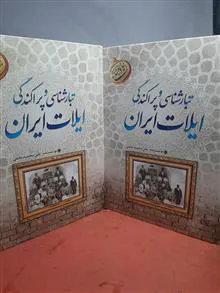 تبار