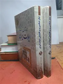 تبار