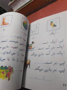 فارسی