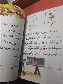 فارسی