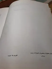 دستپخت