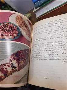 دستپخت